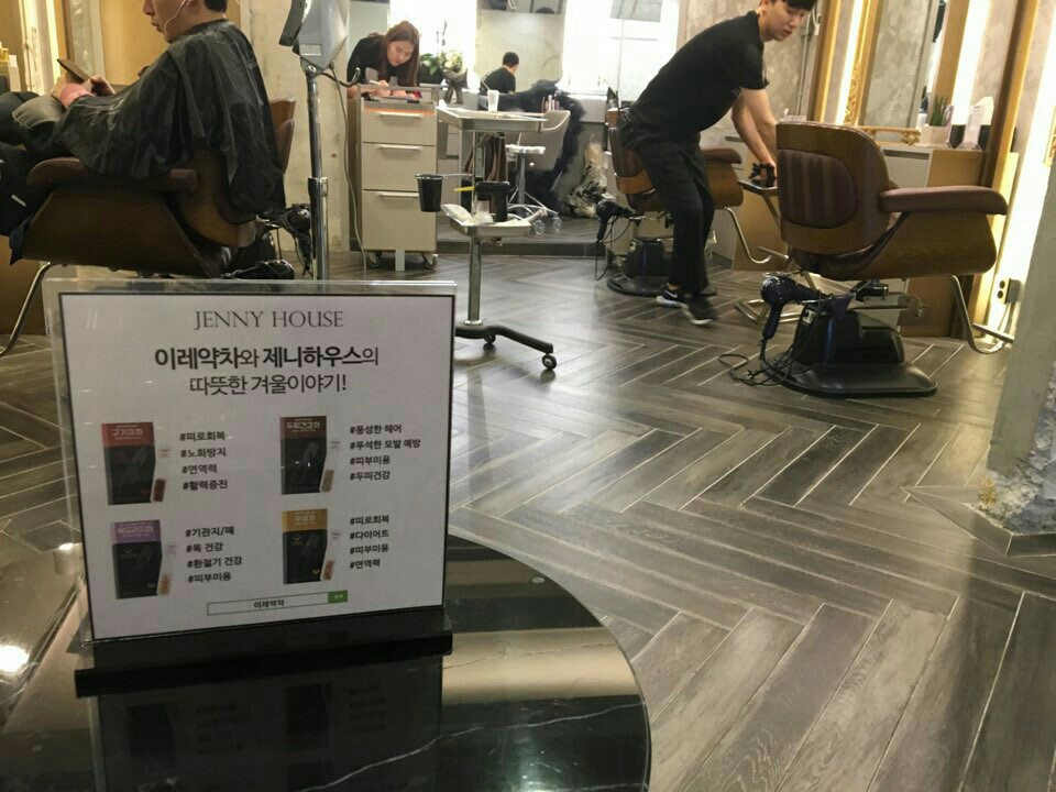 (주) 제니하우스 이미지