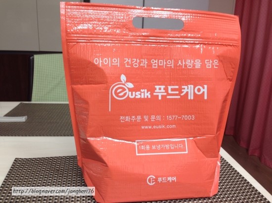 홈메이드푸드 이미지
