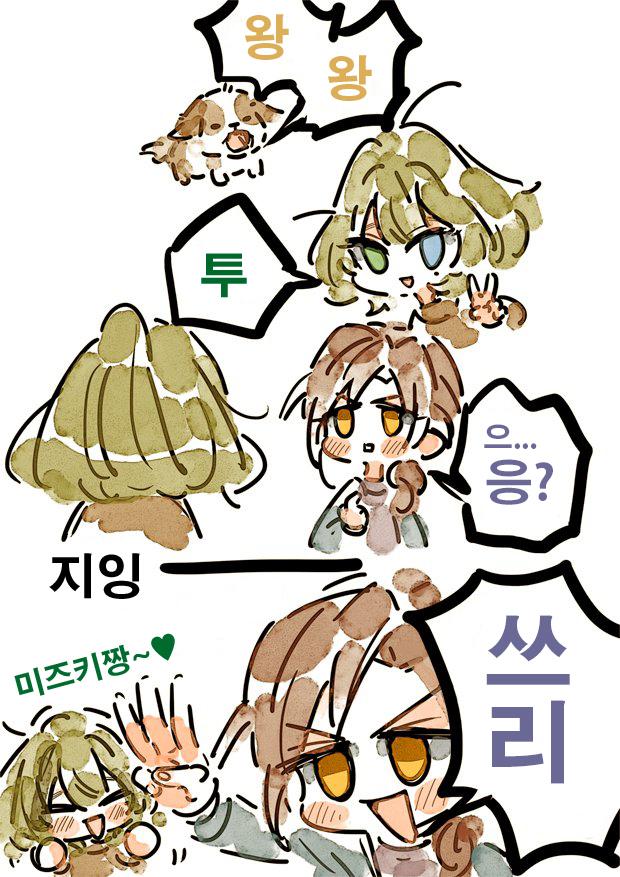쓰리포 이미지