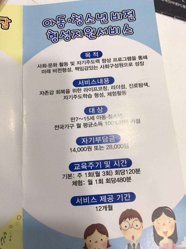 휴리아힐링센터 이미지