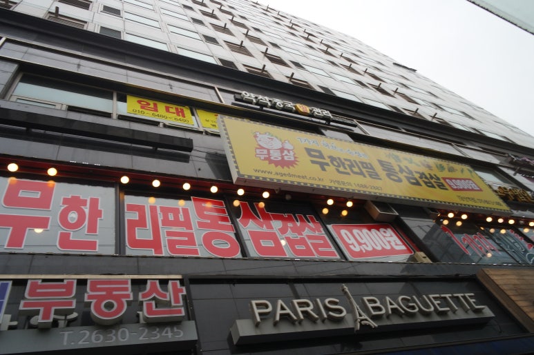 약석발관리 이미지