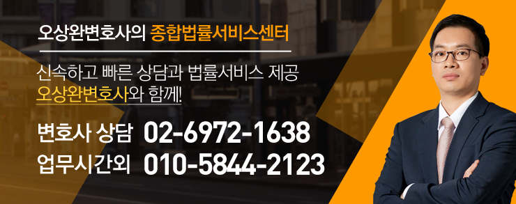 법무법인카이로 이미지