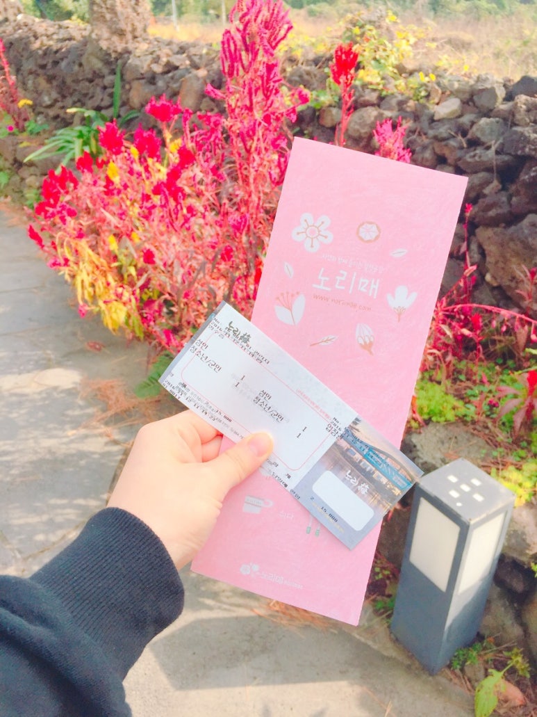 한림떡집 이미지
