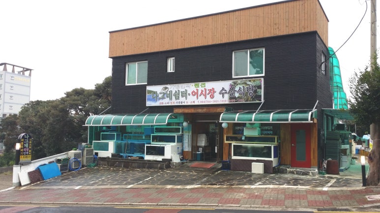 나그네의쉼터어시장 이미지
