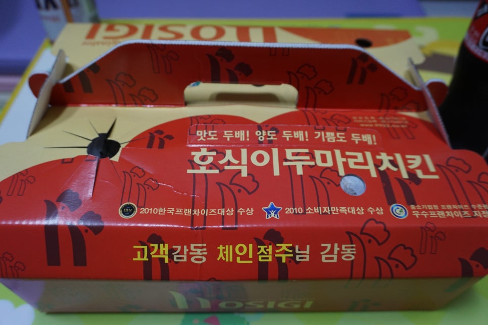 호식이두마리치킨석남점 이미지