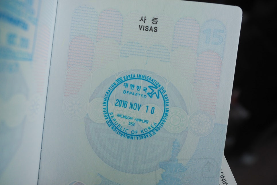 우리들항공여행사 이미지