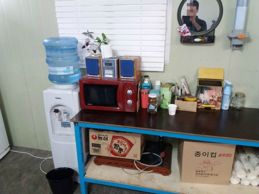 거인상사 이미지
