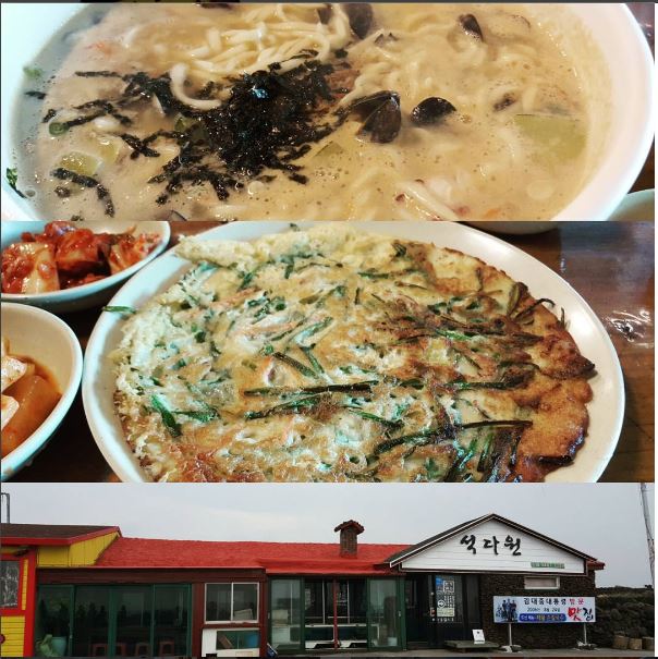 해맞이손칼국수 이미지