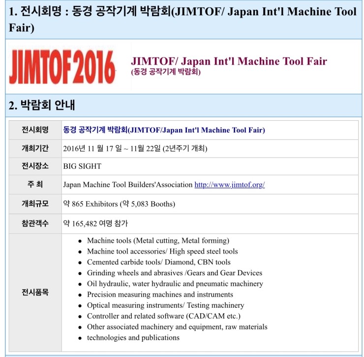 아진자동차공업사 이미지
