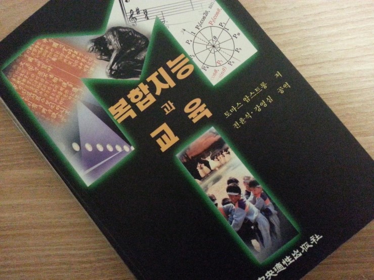 중앙적성출판사 이미지