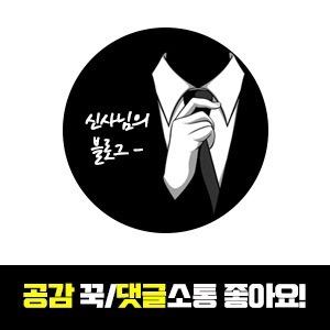 교촌치킨신영통 이미지