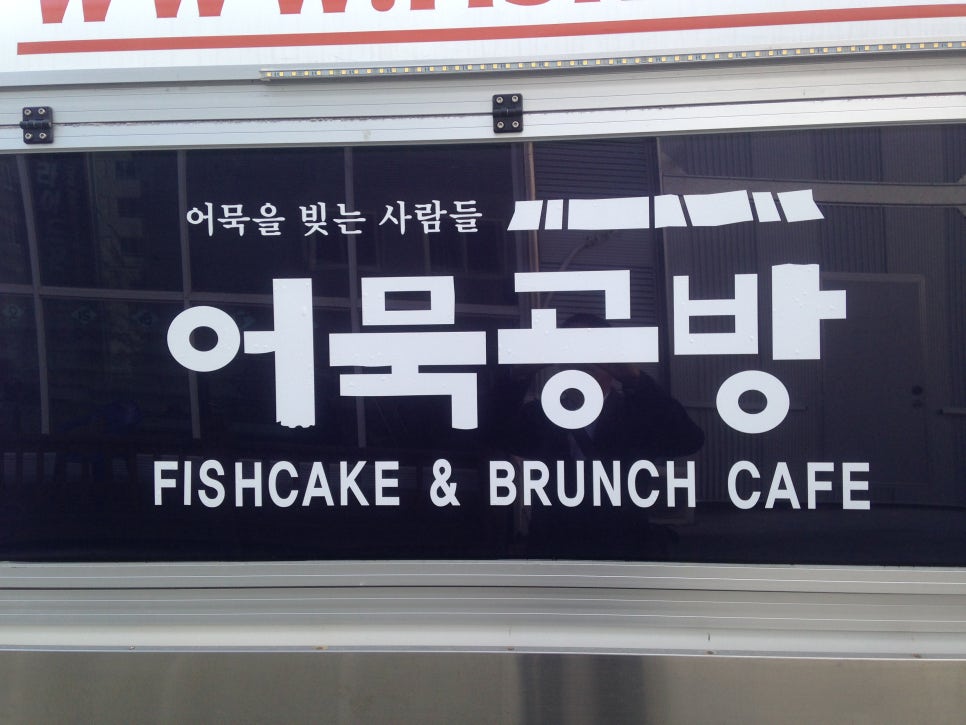 참도깨비유통 이미지