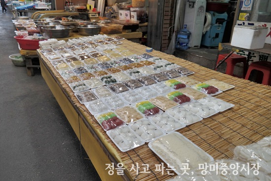 망미떡방앗간 이미지