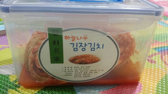 하늘나무어린이집 이미지