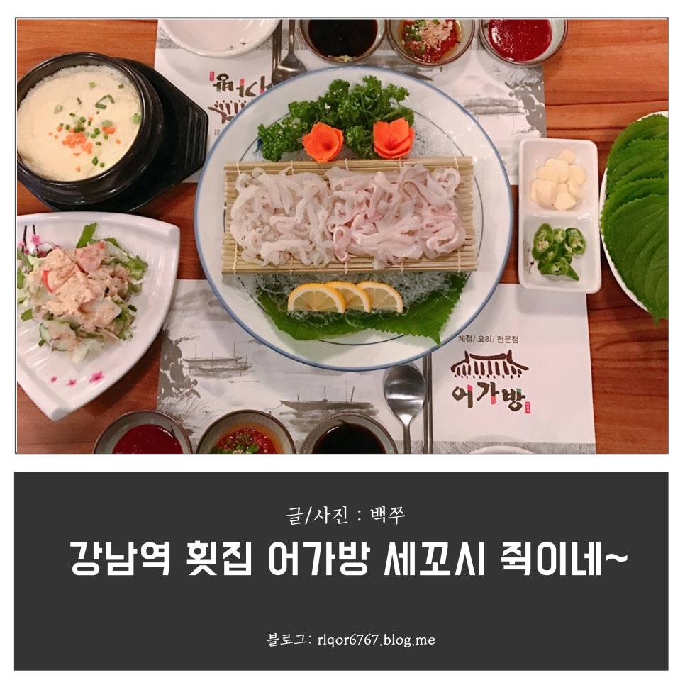 어가방 이미지
