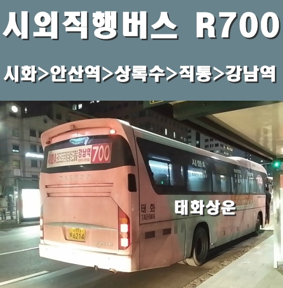 동남상운 이미지