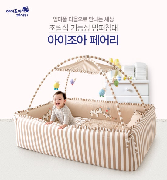조아팩 이미지