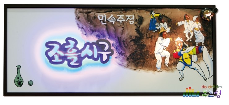 창기획 이미지