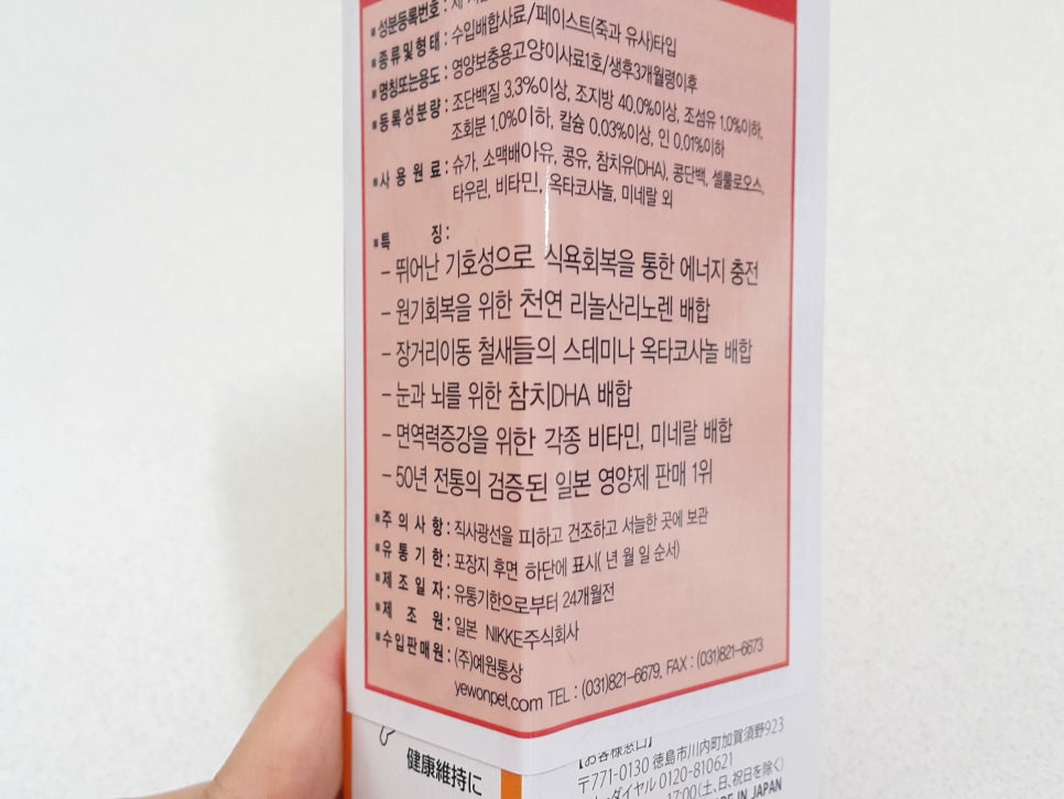 예원에너지(주) 이미지