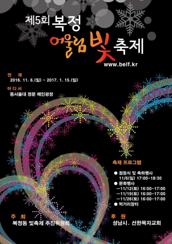 (주)함께어울림 이미지