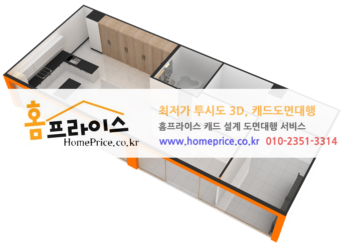 도도건축인테리어 이미지