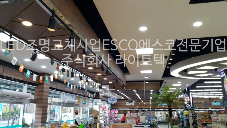 G-LED조명 이미지