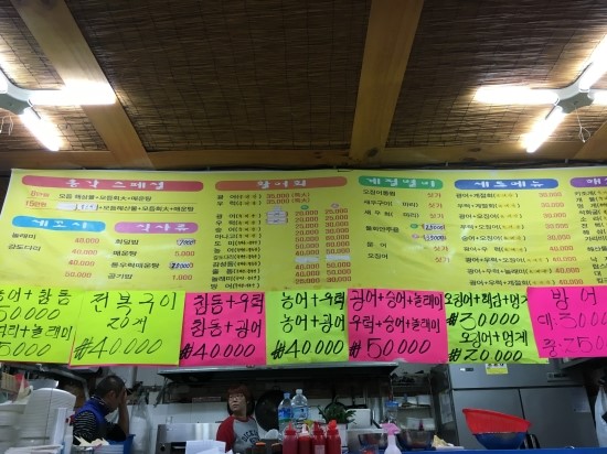 상대원수산 이미지