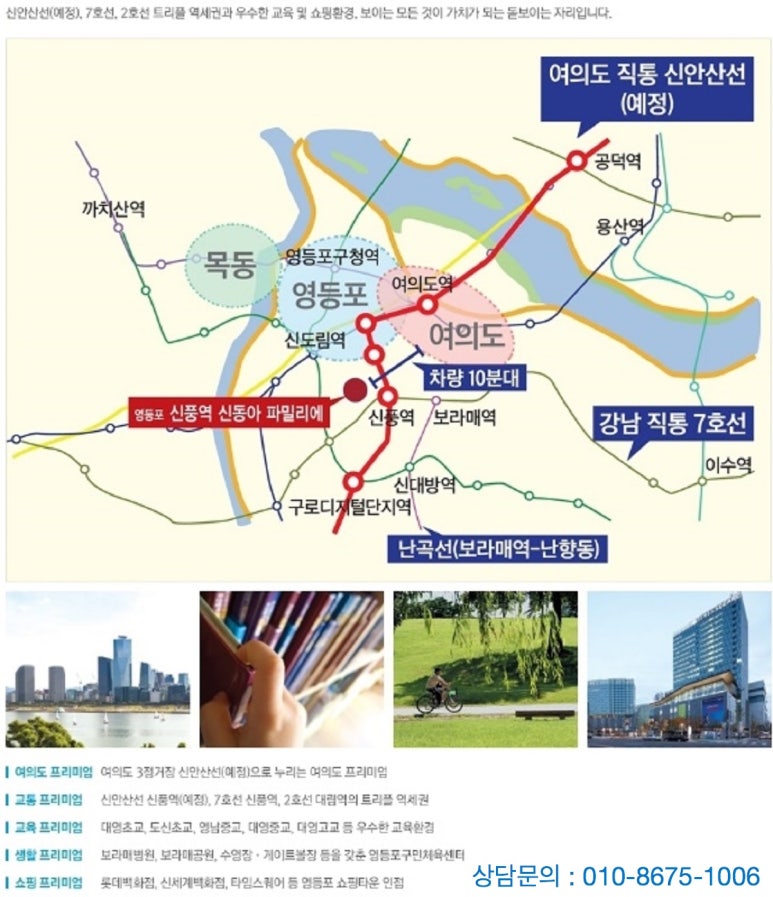 신동아7호 이미지