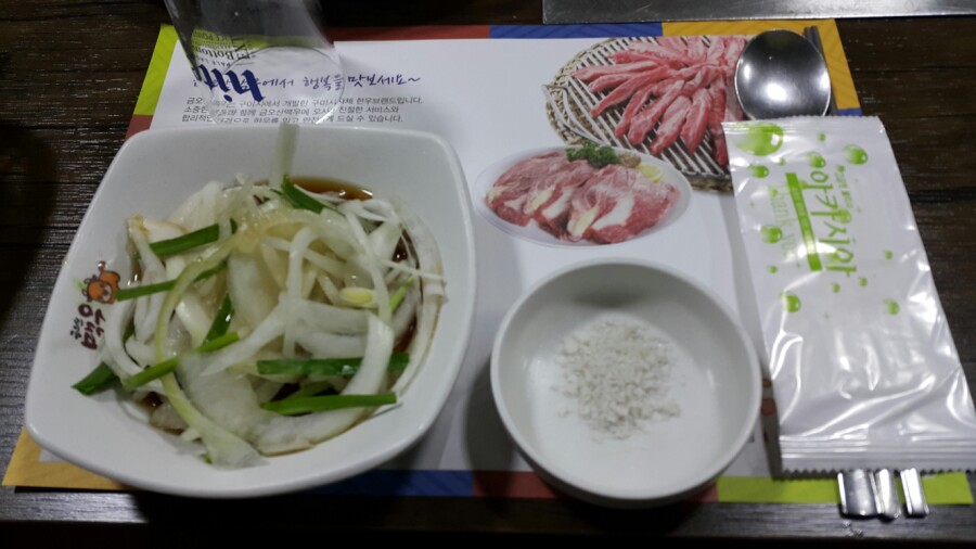 금오산맥우 이미지