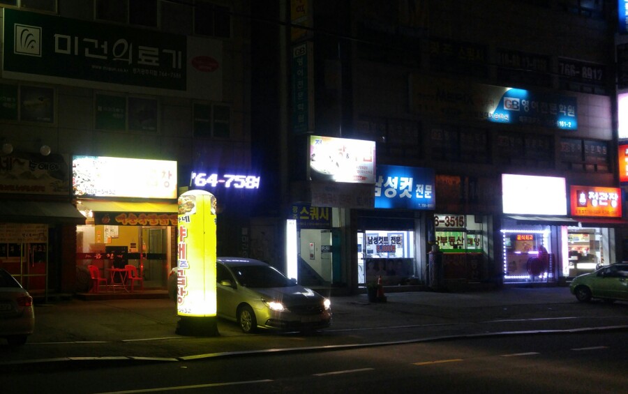 황가네야채 이미지