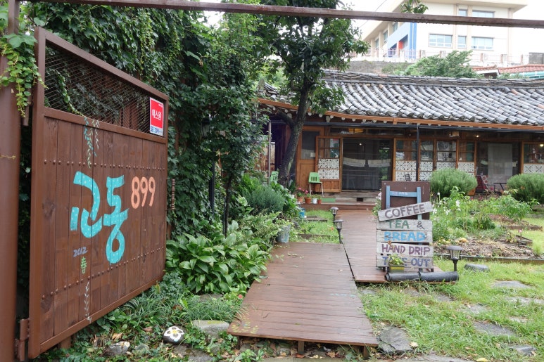 교동899 이미지