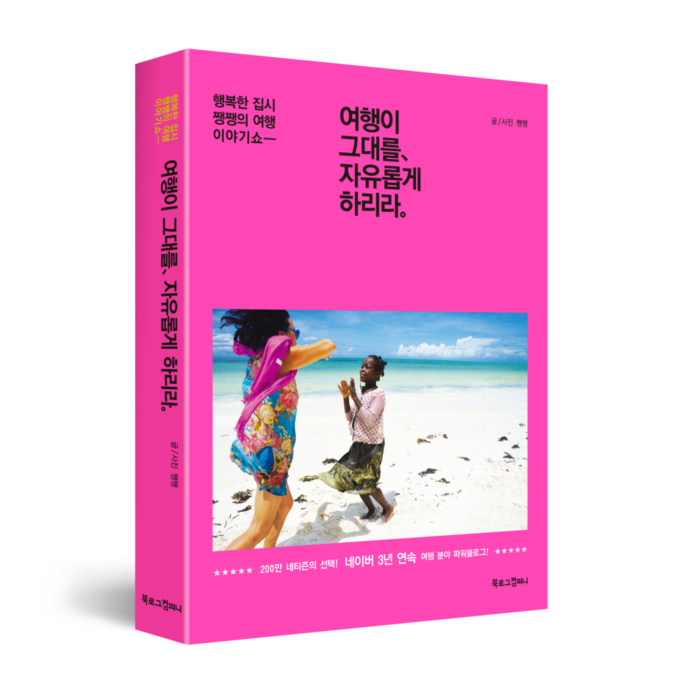 D실 이미지