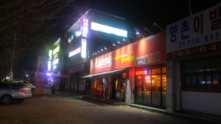 황가네야채 이미지