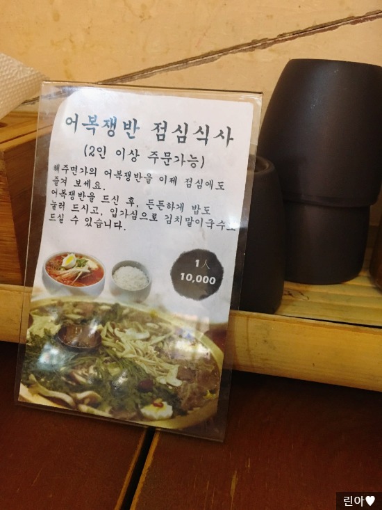 해주면가 이미지