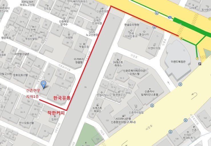 신촌마트 이미지
