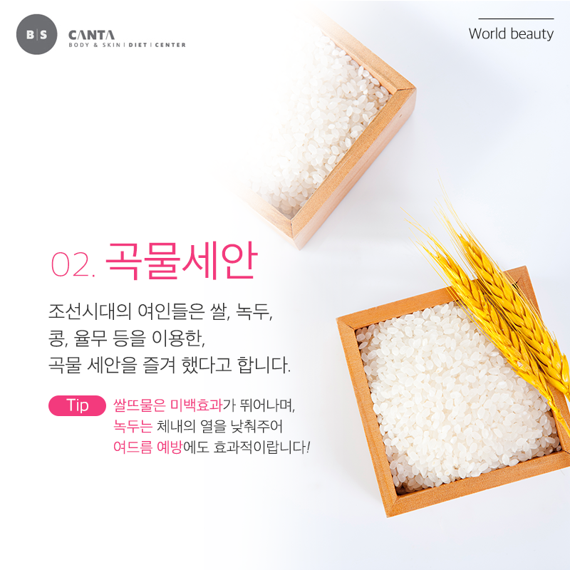 황진이뷰티 이미지
