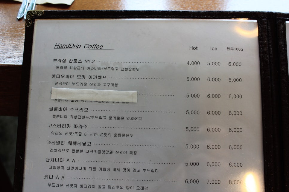 이레빵집 이미지