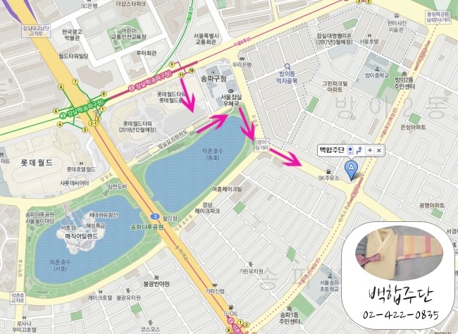 백합주단 이미지