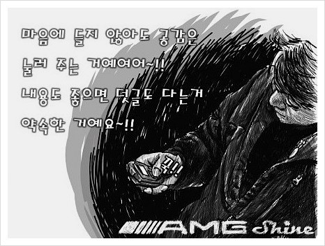 뉴바디랩 이미지