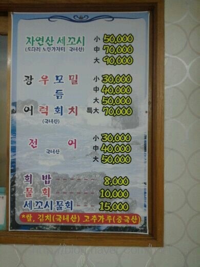 삼우삼천포 이미지