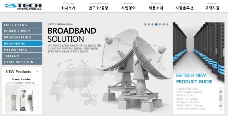 이에스테크 이미지