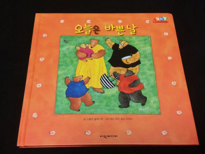 (주)아람미디어 이미지