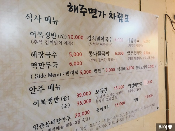 해주면가 이미지