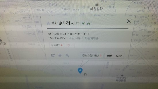 현대대경시트 이미지