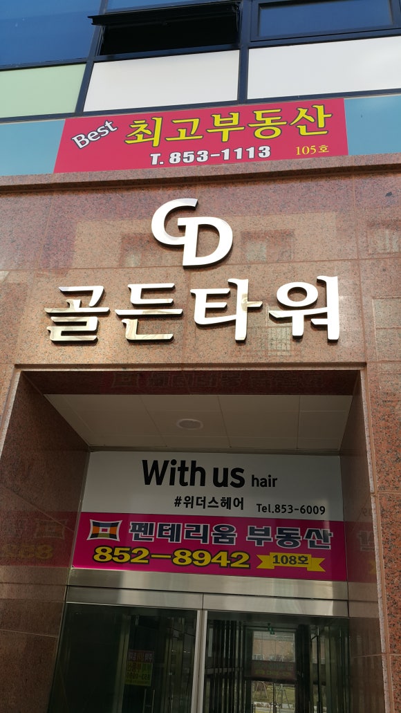 골든열쇠 이미지
