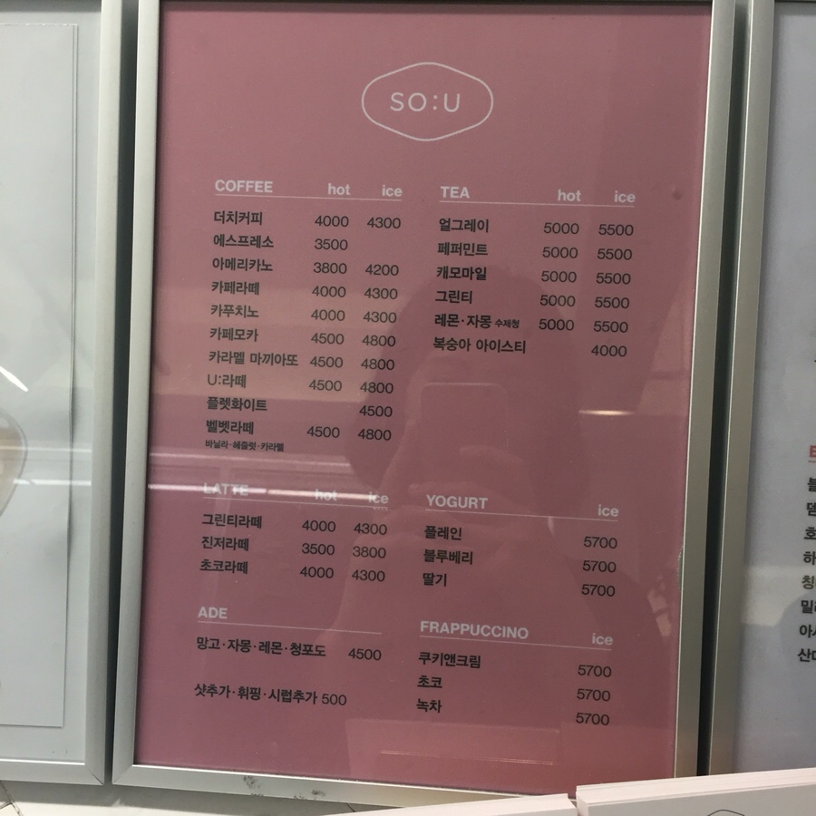 소유카페 이미지