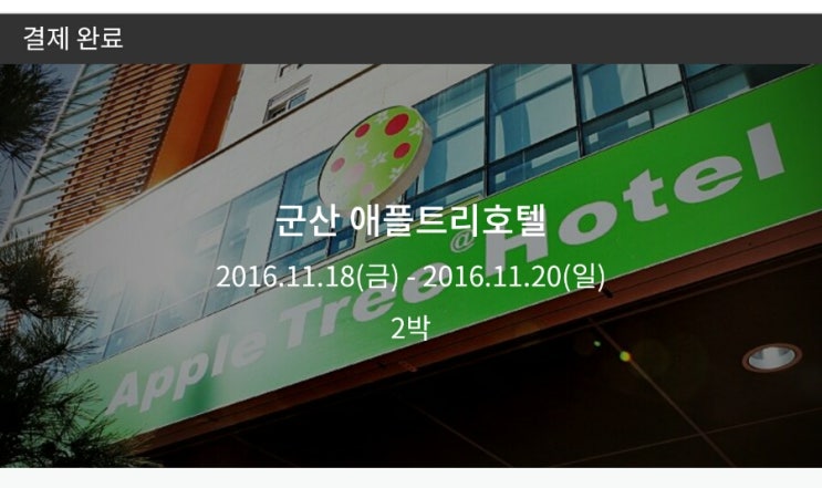 풀잎한식뷔페 이미지