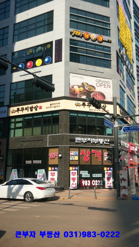 토토당구장 이미지