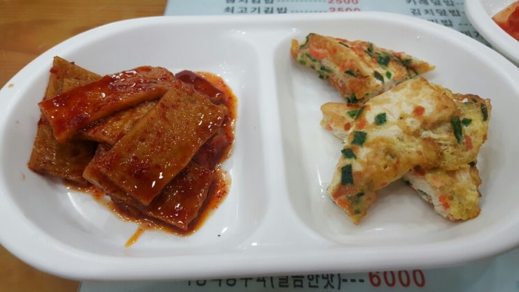 당구천국 이미지