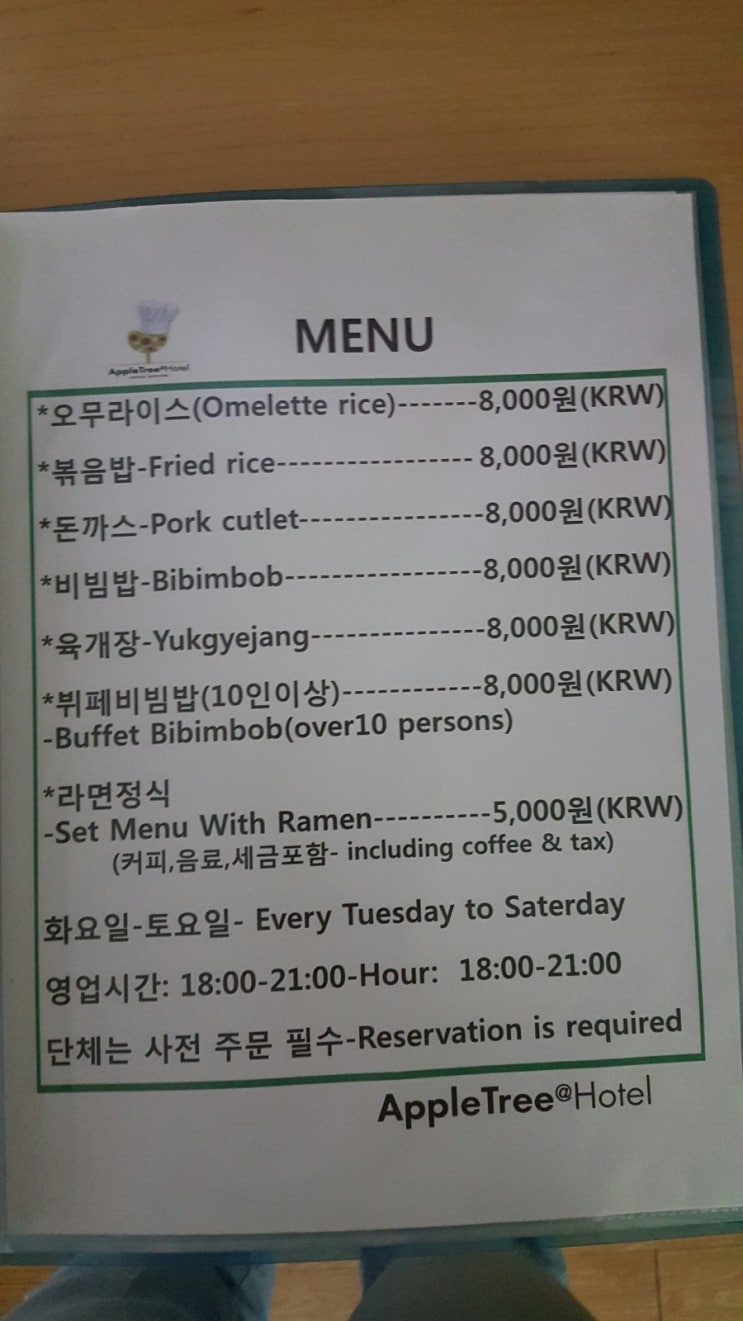 풀잎한식뷔페 이미지